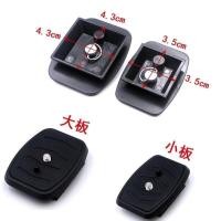 ราคา Tripod Head Quick Release Plate Base Clamp Universal Live Streaming Accessories Quick Release Plate DSLR Camera Mount (41811718798)