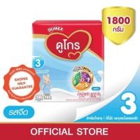 ราคา Dumex Dugro ดูโกร3 ซูเปอร์มิกซ์ รสจืด ขนาด1,800กรัม1กล่อง (13402481003)