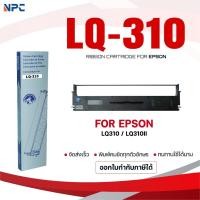 ราคา ผ้าหมึก Ribbon/LQ310/310/Epson/ใช้สำหรับ For Printer Epson LQ310/ LQ310II/LX310/LQ520K/LQ300KH (44061670982)