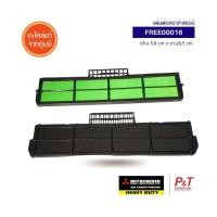 ราคา FREE00016 แผ่นกรองอากาศ แผ่นฟอกอากาศ แอร์ ยี่ห้อ มิตซูบิชิ เฮฟวี่ดิวตี้ Mitsubishi Heavy Duty อะไหล่แอร์ของแท้ (23480953283)