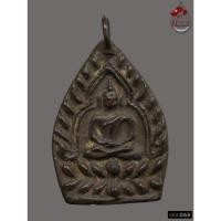 ราคา D65 - เหรียญรุ่นแรก เจ้าสัว เนื้อทองแดง ด้านหลังมีรอยจารชัดๆ หลวงปู่บุญ วัดกลางบางแก้ว จ.นครปฐม *รับประกันตรงตามรูปภาพ* (45803086030)