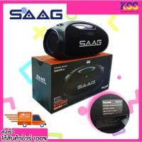 ราคา ลำโพงบลูทูธ SAAG PORTABLE SPEAKER BLUETOOTH V5.3 รุ่น STORM ES244A 5400mAh กำลัง 120W ประกัน 1 ปี (22877936349)