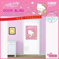 ราคา WSP มู่ลี่ มู่ลี่ประตู มู่ลี่ตกแต่ง มู่ลี่ประตูพิมพ์ลายคิตตี้ ขนาด 80 X 200 ซม.TK-KT19-03 (2723906009)