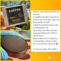 ราคา สบู่สครับกาแฟ สบู่กาแฟมะขาม สบู่สมุนไพร สบู่กาแฟ สบู่ขัดผิว สบู่มะขามมะหาด Coffee soap Barherb (51853163520)