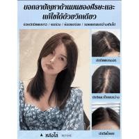 ราคา วิกผมเต็มผู้หญิง วิกผมยาวประบ่าแบบคาดศีรษะ มีหน้าม้าแสกกลาง (41624735385)