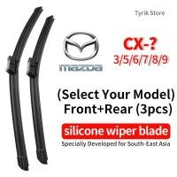 ราคา (หน้า+หลัง 3 ชิ้น) Mazda CX-Series wiper blade ใบปัดน้ำฝน ชุดสำหรับ (เลือกรุ่น) CX3 CX30 CX5 CX60 CX7 CX8 CX9 CX-3 CX-30 CX-5 CX-60 CX-7 CX-8 CX-9 SUV Car กระจกหน้า Wipers (43350807139)