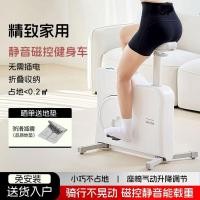 ราคา Yuxi Kongxia Wanshangmao Co., Ltd. เซิงห่าว บ้านแบบไดนามิกจักรยานปิดเสียงแม่เหล็กควบคุมจักรยานออกกําลังกายจักรยานกีฬาในร่มจักรยาน (41027093508)