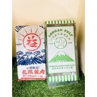 ราคา ลำไยอบแห้ง ลำไยอัดก้อน ( 龙眼干 ) 1kg #พร้อมส่ง#ใช้สำหรับทำน้ำลำไย ลำไยเกรดพรีเมี่ยม (5055821884)