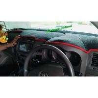 ราคา พรมปูคอนโซลหน้ารถ สีดำขอบแดง ฟอร์จูนเนอร์ Fortuner 2005-2014 พรมคอนโซล (6756327708)