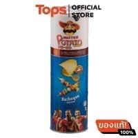 ราคา MISTER POTATO มิสเตอร์โปเตโต้มันฝรั่งทอดกรอบรสบาร์บีคิว 85กรัม [9557062331142] (23411757811)