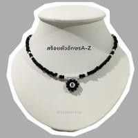 ราคา สร้อยคอลูกปัดจี้ชื่อ สร้อยคอลูกปัดสีดำตัวอักษร สร้อยคอลูกปัดสีขาวตัวอักษร สร้อยคอจี้A-Z (28313428925)