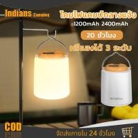 ราคา แคมป์ปิ้ง ตะเกียง LED ไฟพกพา แสงสีเหลือง ไฟตั้งแคมป์กันน้ำ 3 โหมด USB ชาร์จใหม่ได้สำหรับการตั้งแคมป์กลางแจ้งฉุกเฉิน (29319922655)