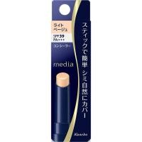 ราคา [KANEBO MEDIA] UV Stick Concealer SPF39+++ (26915917105)