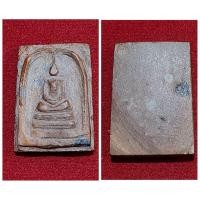 ราคา พระสมเด็จ แกะ เนื้อหิน ไม่ทราบ ที่ (18985268658)