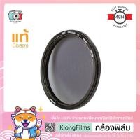 ราคา กล้องฟิล์ม | ฟิลเตอร์เลนส์ แท้ มือสอง Lens Filter Hakuba Wide Circular PL Polarizing สภาพดี ฟิลเตอร์ฮาคูบะ ขนาด 49mm (2491823358)