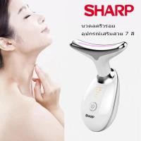 ราคา sharp เครื่องนวดหน้า เครื่องนวด เครื่องนวดตา ผลักครีม กระตุ้นผิ เครื่องนวดกระชับผิวให้เต่งตึง เครื่องนวดหน้ายกกระชับ ต่อ (54402460551)