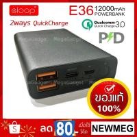 ราคา Eloop E36 Power Bank 12000mAh Quick Charge 3.0+Power Delivery , 2ways Quick Charge แท้ 100% (1763024482)