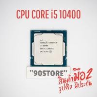 ราคา intel Core i5 10400 @2.9GHz Turbo4.3GHz LGA1200 (27653810070)
