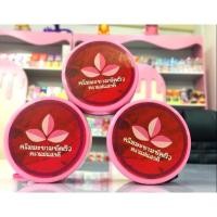 ราคา ครีมมะขามขัดผิวแม่แสวดี/70กรัม (24097086300)