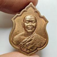 ราคา เหรียญฉลองอายุครบ 7 รอบ สมเด็จพระญาณสังวร สมเด็จพระสังฆราช วัดบวรนิเวศวรวิหาร กรุงเทพ ปี 2555 เนื้อทองแดง (25867790116)