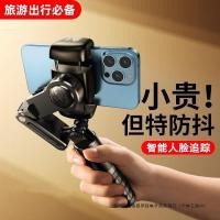 ราคา มือถือGimbal Stabilizer Anti-Shaking 360 องศาพาโนรามาสมาร์ทการติดตามใบหน้าโทรศัพท์มือถือSelfie Stick Liveขาตั้งกล้อง (54853552518)