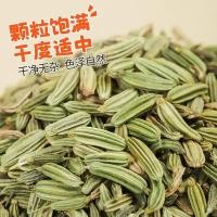 ราคา เทียนข้าวเปลือก 100กรัม Fennel Seeds 小茴香 Xiao Hui Xiang ทราข้าวเปลือก สมุนไพร เครื่องเทศ ยี่หร่าหวาน เทียนแกลบ (28906176112)