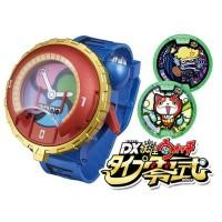 ราคา Yokai Watch Zeroshiki "Type-Zero" นาฬิกาโยไควอช แถมเหรียญ10เหรียญ (7918992421)