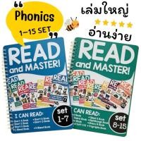 ราคา หนังสือ Phonics Flash Card Set การ์ดฝึกอ่าน Level 1-15 (29814585237)