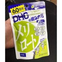 ราคา ห่อสุดท้าย DHC (60วัน) เมริโรโตะ (dhc meriroto) ลดต้นขาใหญ่ ช่วงล่างหนา ขนาดน่องเล็กลง (9203458995)