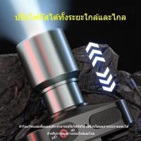 ราคา Loveis ไฟฉายคาดหัวไฟฉายคาดหัวหลอดเลเซอร์ขาว (White Laser) (49003336093)