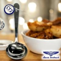 ราคา M Well Kitchenware กระบวยสเตนเลส ตักซุป กระบวยตักแบ่งอาหาร ขนาด 7cm MP628 (43367777152)
