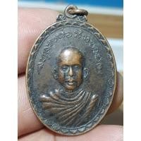 ราคา เหรียญหลวงพ่อสมชายวัดหนองสำโรงปี 20 พระบ้านๆราคาแบ่งปัน (24919254994)