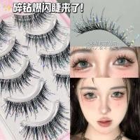 ราคา น้ําผึ้งกล่องเล็กเพชรเย็นทั้งขนตาปลอม Elf Fairy cos Bright Starlight Mirroring ขนตาปลอมชิ้นเดียว (46553394024)