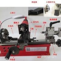 ราคา มินิเดสก์ท็อปเครื่องกลึงขนาดเล็ก ทําเอง การวิจัยทางวิทยาศาสตร์เครื่องมือในครัวเรือนเครื่องกลึง [4 กรงเล็บ 80 เชย] (51851819094)