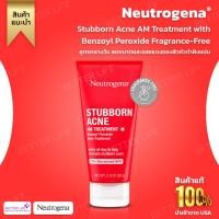 ราคา Neutrogena Stubborn Acne AM Treatment – Benzoyl Peroxide 2.5% Fragrance-Free (56g) (No.645) (28806940793)