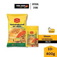 ราคา ส่งด่วน (ฮาลาล) ไก่หยอง 10 กรัมและ 400 กรัม ตรา เพียวไท ไก่หยองฮาลาล ไก่หยองทำขนม (27388306518)