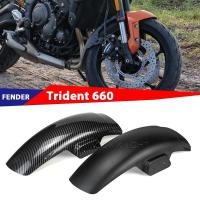 ราคา Motorcycle Accessories For Trident660 Trident 660 2021 2022 2023 2024- Fender Splash Guard Front Wh (41576550168)