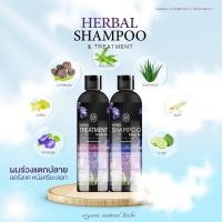 ราคา (1 แถม 1) Herbal shampoo & Treatment เฮอร์เบิล แชมพู+ครีมนวด ชุดแชมพูดอกอัญชัน แชมพูสมุนไพรอัญชัน (25834240958)