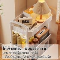 ราคา ชั้นวางเครื่องสำอางค์ BV ชั้นวางของรถเข็นพลาสติก 3/4/5ชั้น พร้อมล้อเลื่อน+ที่จับ ชั้นวางหนังสือเคลื่อนที่ (26106368796)