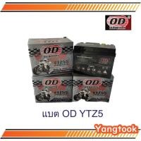 ราคา แบตเตอรี่มอเตอร์ไซค์ OD YTZ5S 12V-5Ah/10HR. (26229518900)