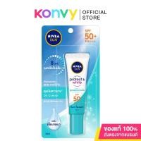 ราคา NIVEA Sun Face White Oil Serum SPF50+/PA+++ 15ml. (21751748621)