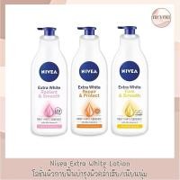 ราคา Nivea Extra White Lotion 200, 400 ml. นีเวีย เอ็กซ์ตร้า ไวท์ 200, 400 มล. (20356965013)