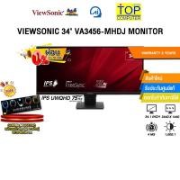 ราคา [ผ่อน 0% 10 ด.]VIEWSONIC 34" VA3456-MHDJ MONITOR (IPS UWQHD 75Hz)/ประกัน 3 Years (42023613722)
