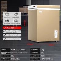 ราคา ตู้แช่แข็งขนาดเล็กที่ปราศจากน้ำค้างแข็ง ครัวเรือน ตู้เย็นชา ตู้แช่แข็งขนาดเล็ก ตู้เย็นแช่แข็ง แนวนอน ความจุข (29521648068)