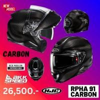 ราคา HJC RPHA91 Carbon หมวกยกคาง Carbon ที่ผ่านมาตรฐาน ECE R22.06 (25976678363)