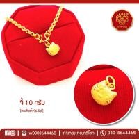 ราคา จี้ทอง 1.0 กรัม (คิตตี้) ทองคำแท้ 96.5% มีใบรับประกัน (5143558893)