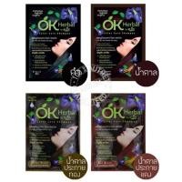 ราคา (แพ็ค 3,6,12ซอง)#OK Herbal 30g.#โอเค เฮอร์เบิล 30 g.#แชมพูปิดผมขาว (5443568793)