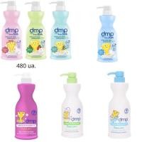 ราคา สบู่เหลว เด็ก ออร์แกนิคอัลตร้ามายด์ 480มล.สำหรับผิวแพ้ง่ายDERMAPON ORGANIC HAIR AND BODY BABY BATH 480ML. B16XX19 (906205909)