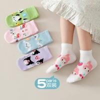 ราคา 5-8Y5Pairs Kids Sanrio Kawaii Socks ถุงเท้าลูกเรือการ์ตูนหวานเกาหลี, ผ้าฝ้ายหวีบางดีไซน์กันลื่น, ถุงเท้านักเรียนหญิงลาย Hello Kitty (29329993964)