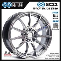 ราคา [ส่งฟรี] ล้อแม็ก ENKEI แท้ รุ่น SC22 ขอบ17" 5รู108 สีดำด้าน กว้าง7" จำนวน 4 วง (3246472834)
